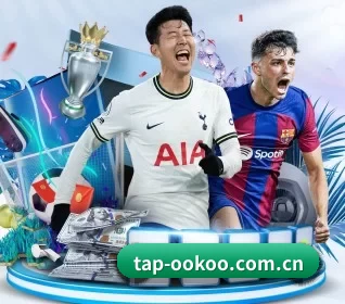 tap-ookoo.com.cn APP 界面(okooo)