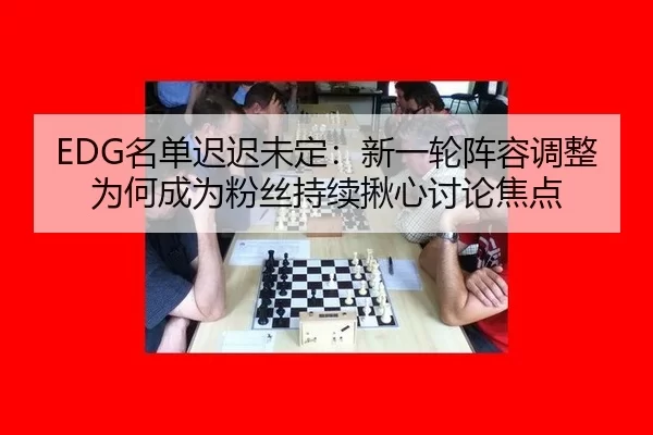 ming-dan-chi-chi-wei-ding-xin-yi-lun-zhen-rong-tiao-zheng-wei-he-cheng-wei-fen-si-chi-xu-jiu-xin-tao-lun-jiao-dian-2-569.jpg