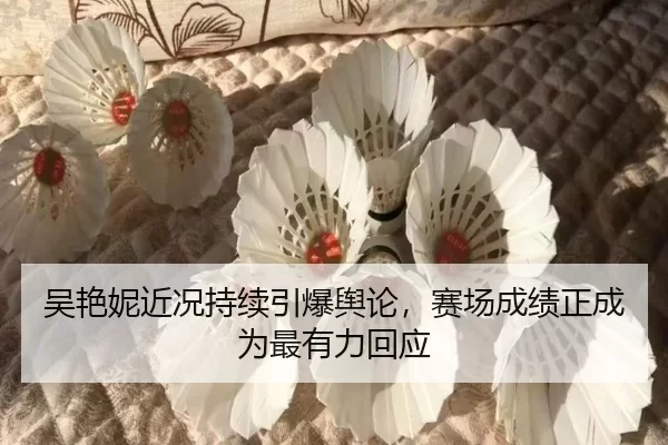 wu-yan-ni-jin-kuang-chi-xu-yin-bao-yu-lun-sai-chang-cheng-ji-zheng-cheng-wei-zui-you-li-hui-ying-2-867.jpg